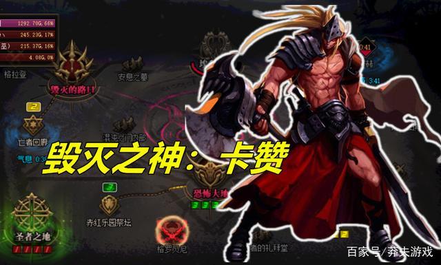 新手必看:DNF卡赞的诅咒装备获取攻略及使用心得