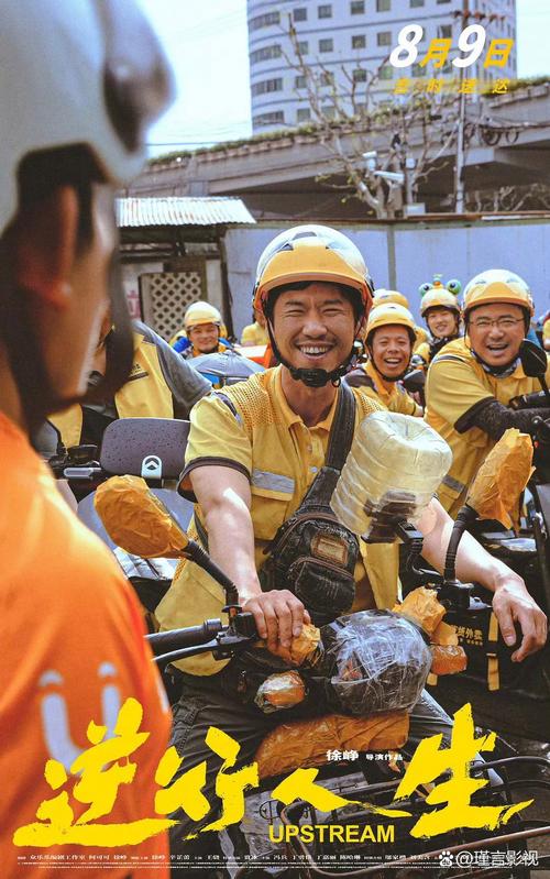 逆袭人生!失业的我获得了亿万游戏财产手游