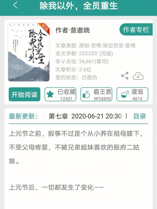 百度云盘分享:重生我在古代遇佳人,寻找你的专属爱情