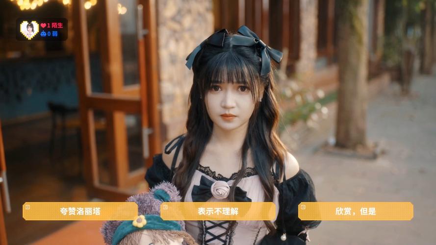 甜心AI追捕计划完美结局:你最终的选择是什么?