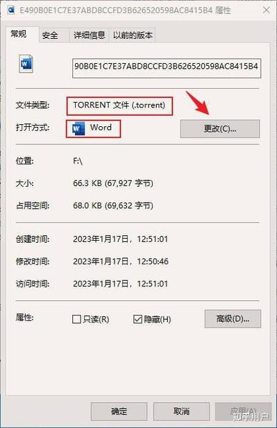 想修改种子文件信息?试试这款好用的种子编辑器!