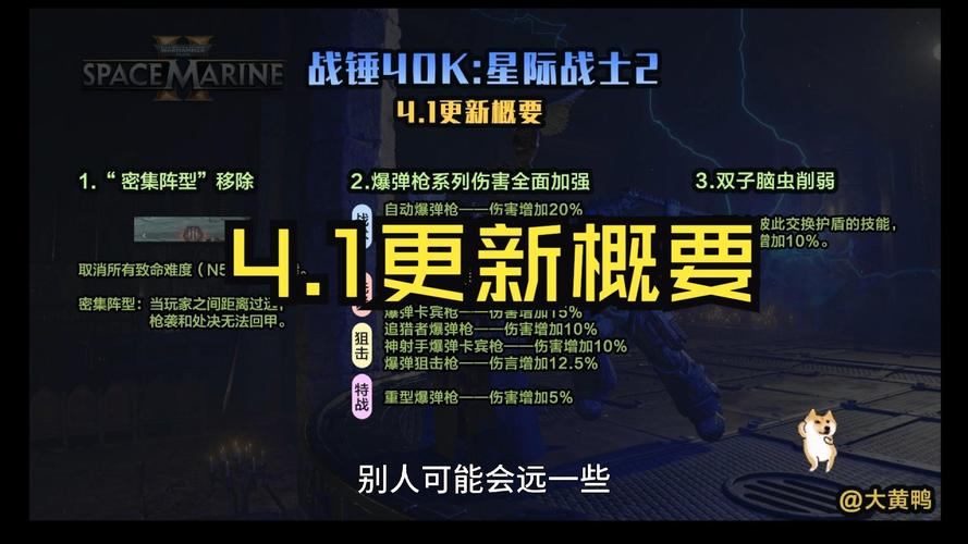 星际2补丁更新了什么?5.0.14版本详细解读