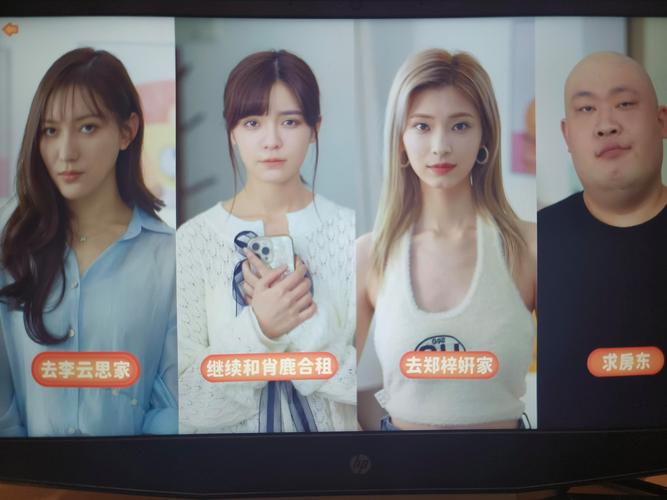 完蛋我被美女包围了！攻略详解，星座影响结局