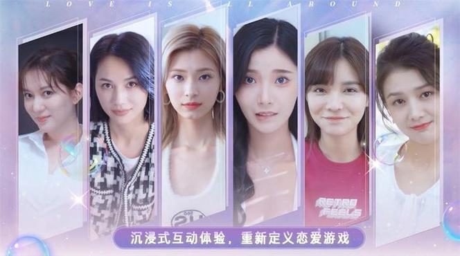 完蛋我被美女包围了游戏下载:沉浸式恋爱手游推荐