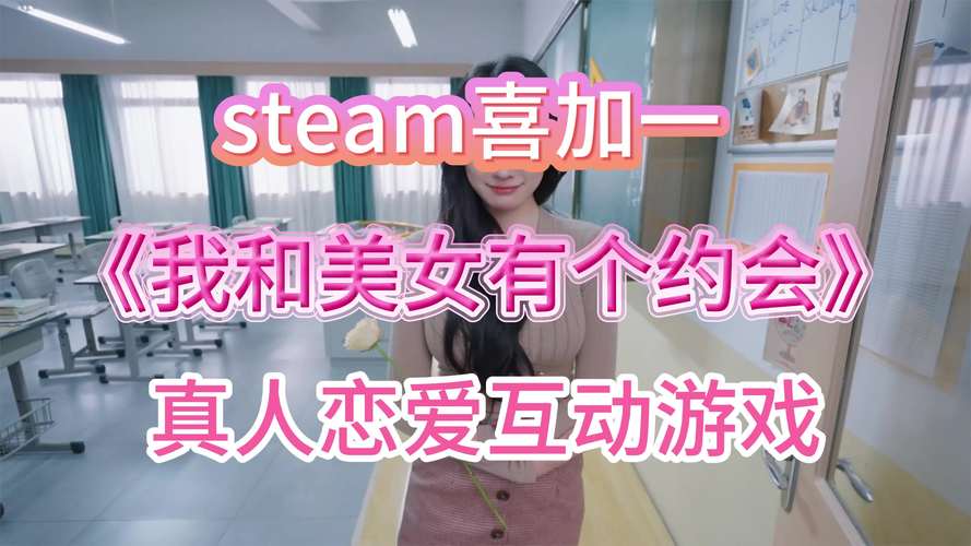 我和美女有个约会:徐萱萱约会全剧情深度解析