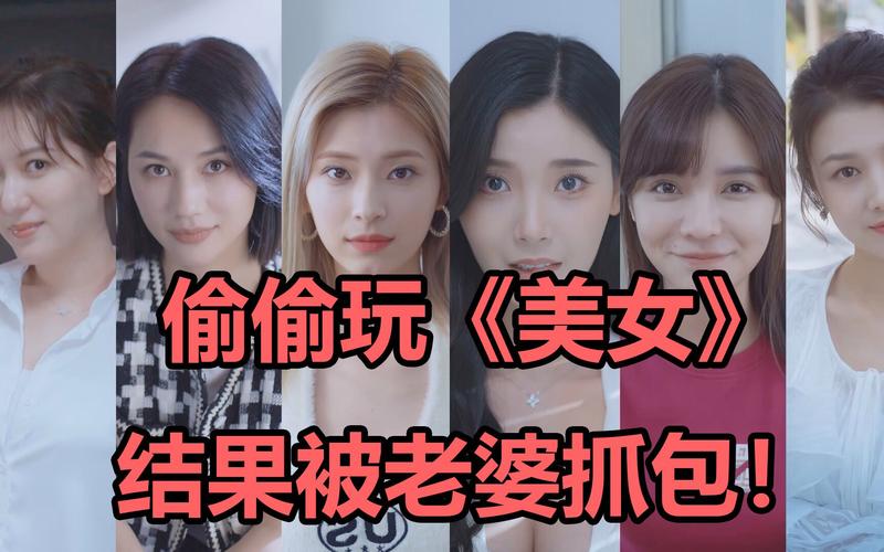 完蛋我被美女包围了全集在线观看,精彩不容错过