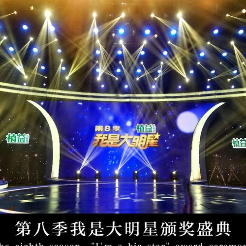 我是大明星：发现你，舞台等你！