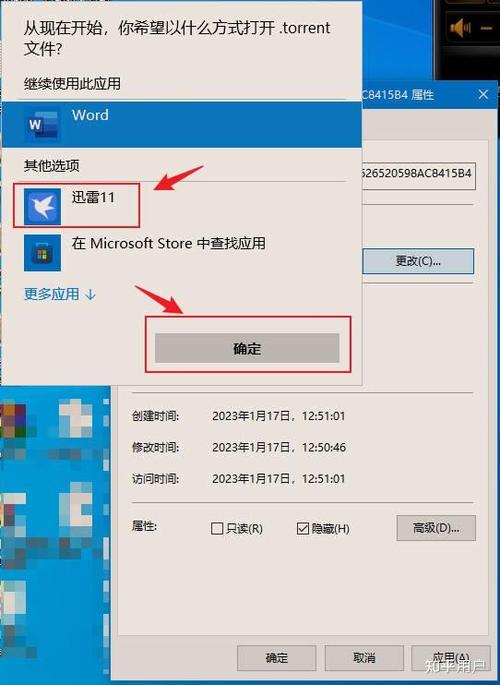 想修改种子文件信息?试试这款好用的种子编辑器!