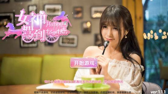 夏日甜心女神驾到控制台:17分钟试玩视频抢先看!