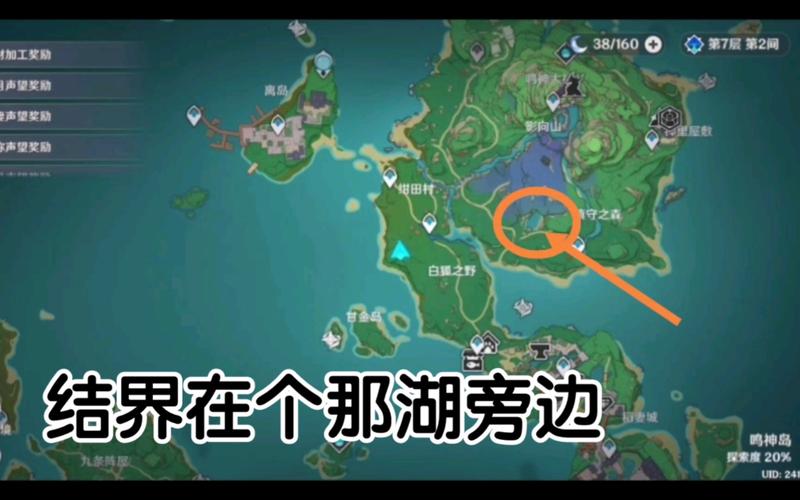 原神悬赏任务怎么做?快速完成悬赏技巧分享