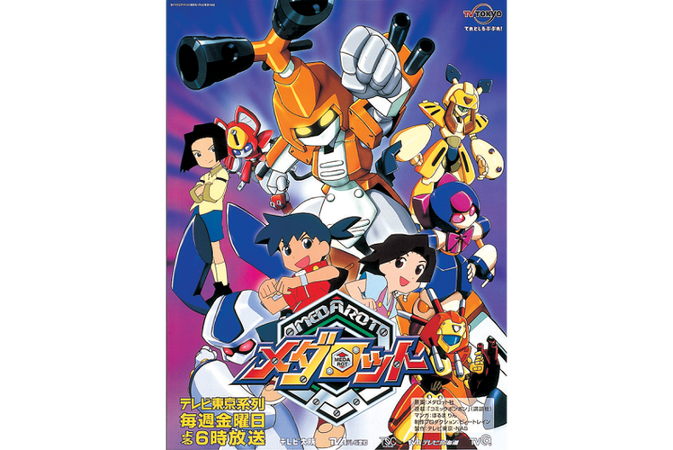 徽章战士DS：经典RPG游戏深度评测及下载