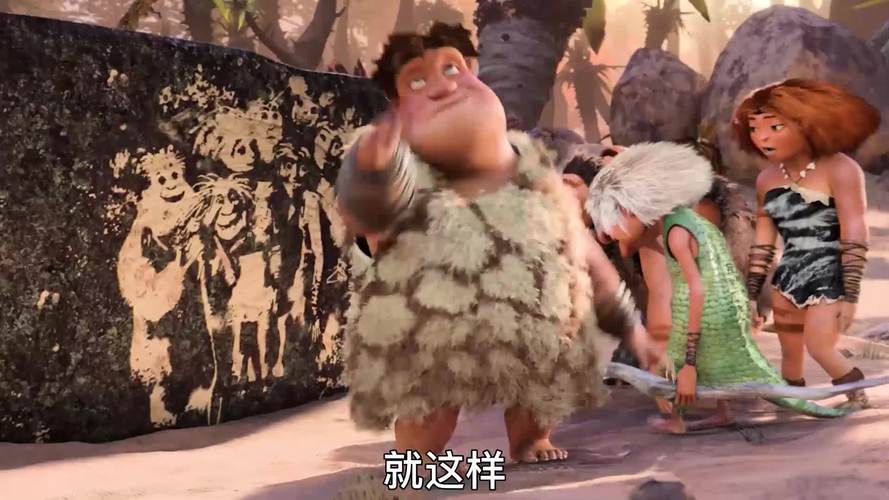 原始人也疯狂:最强系统加持,我的史前部落崛起