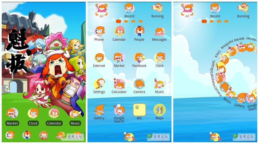 寻找GO桌面主题？这里有你想要的风格！