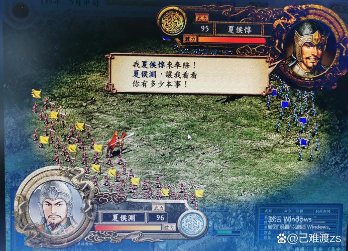 三国义志游戏评测:感受不一样的三国世界