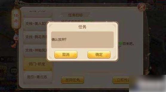 如何快速获得梦幻诛仙飞剑?各种方法大比拼!
