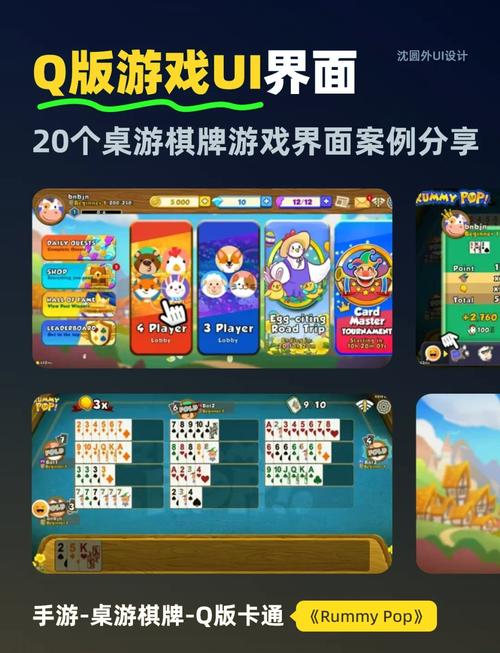 轻松上手的卡牌网页游戏,适合新手小白玩