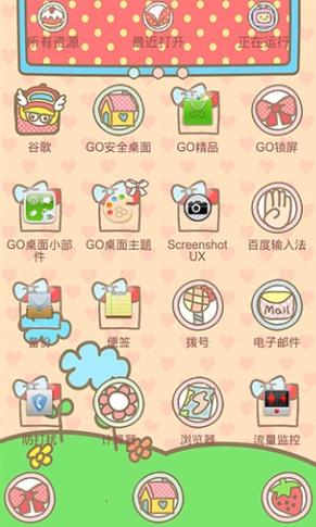 Go主题制作超简单教程:零基础也能轻松上手