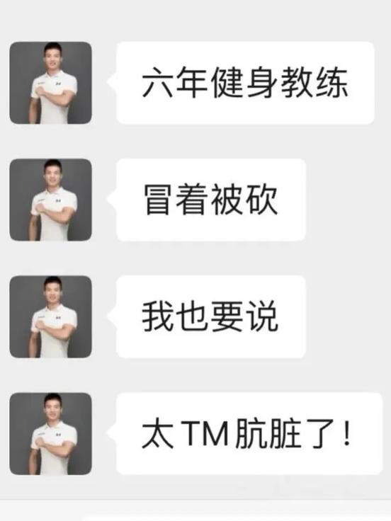 我的健身教练服务如何?健身教练服务质量评估标准