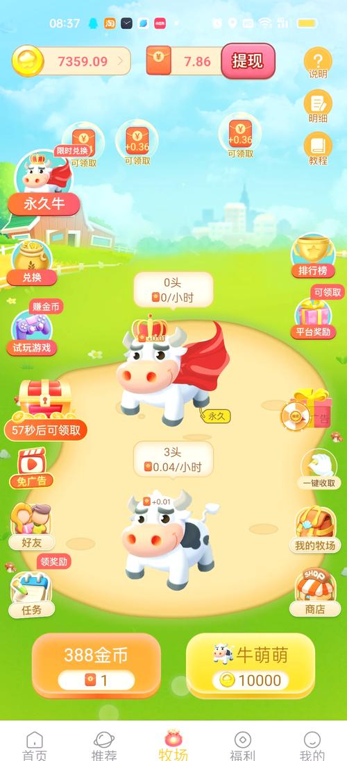 想在家赚钱?这些游戏能帮你实现梦想!