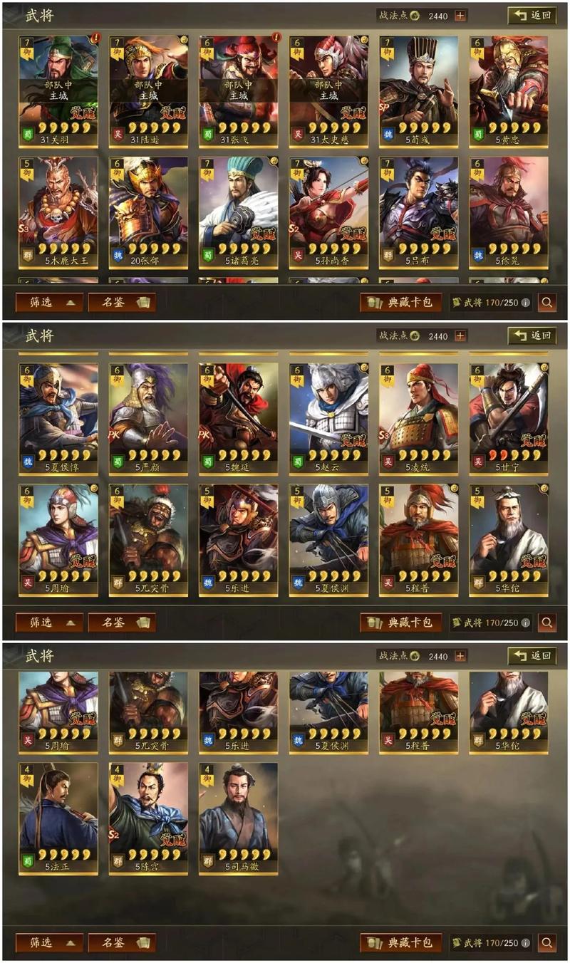 三国志正式版哪个版本最好玩？老玩家推荐版本合集！