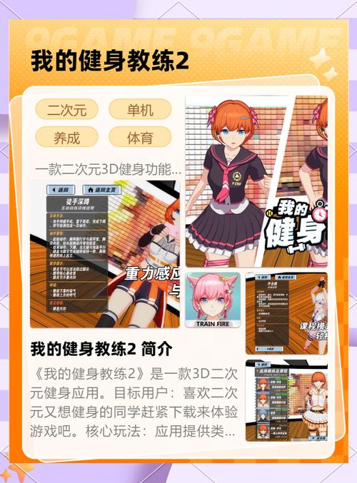 我的健身教练服务如何?健身教练服务质量评估标准