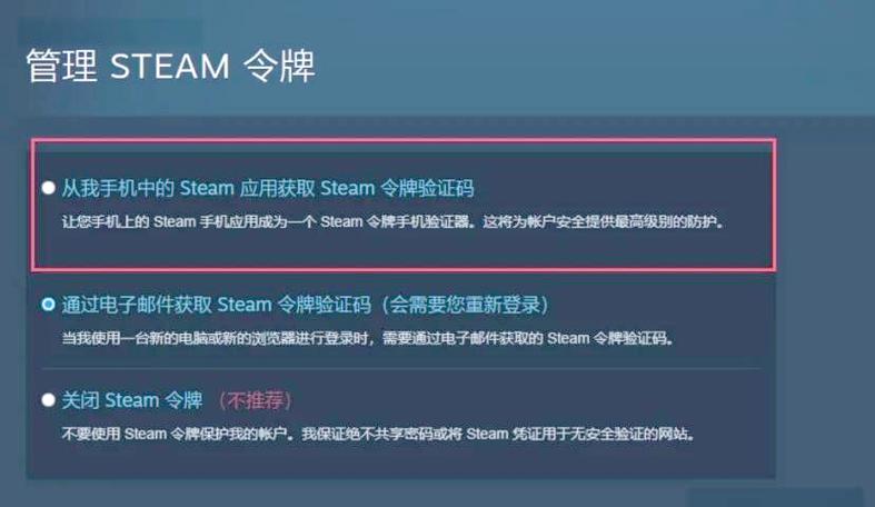 安全令牌：提升账号安全性的秘密武器，你值得拥有