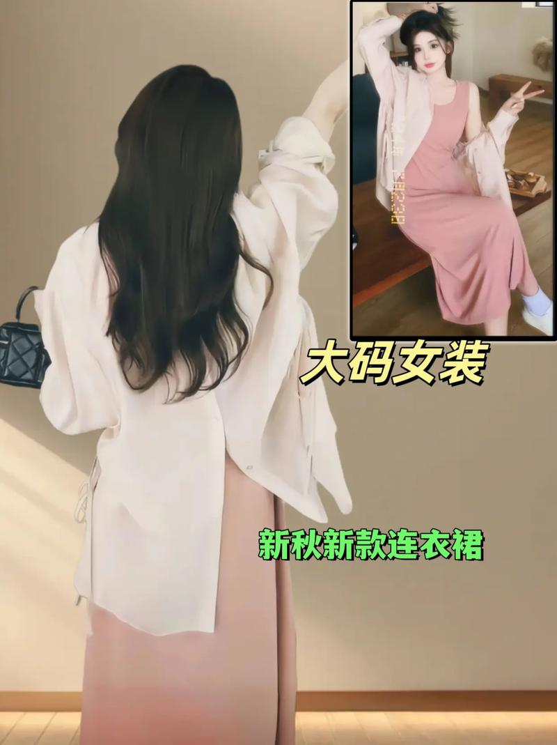 体验最新大尺寸度的直播平台,感受不一样的精彩!