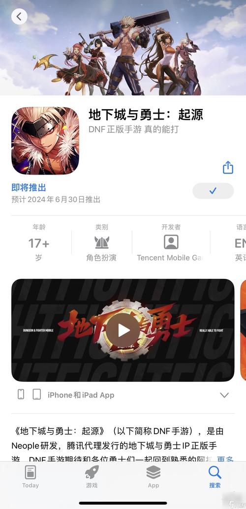 DNF手游公测时间确定！5月21日正式开服，你准备好了吗？