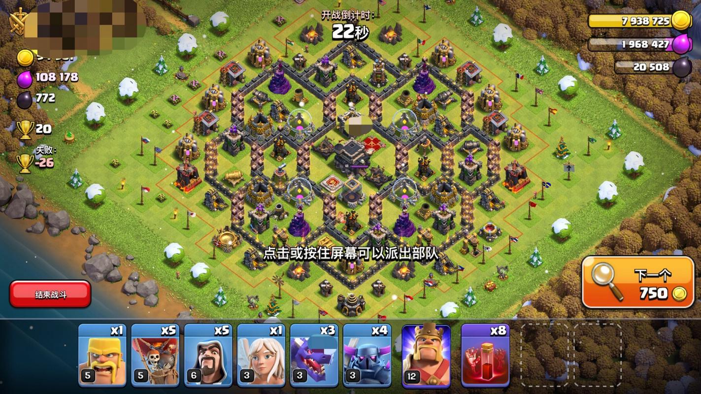 部落冲突9本最强布阵推荐:高防低损,轻松升级