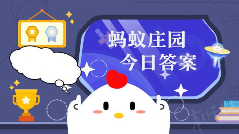 噪声蚂蚁庄园今日答案:噪声真的伤眼睛吗?