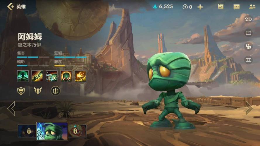 LOL阿木木：最全攻略，带你轻松玩转木木