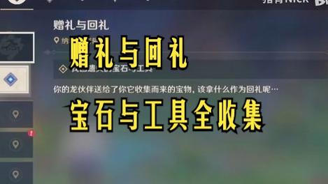 原神悬赏任务怎么做?快速完成悬赏技巧分享