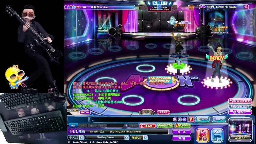 劲舞团吉他模式详解:按键对应及4K、8K模式区别