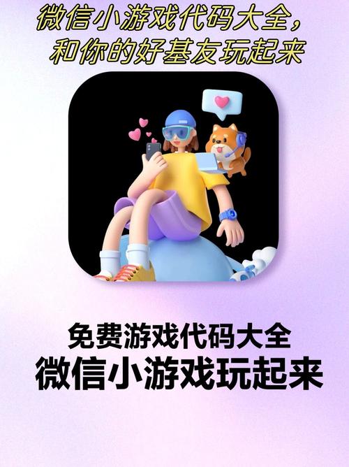 就爱游戏网：超多游戏攻略，助你轻松通关游戏