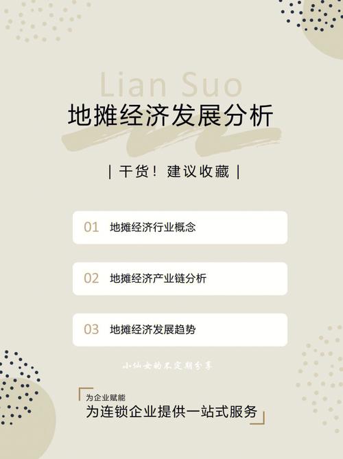 从地摊经济到网络热梗：“摆摊”到底是什么梗？