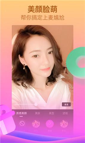 蜜柚app下载汅api免费下载:告别付费,轻松交友