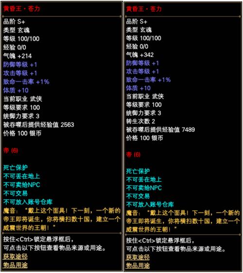 完美国际灵脉升级技巧：高效提升角色属性