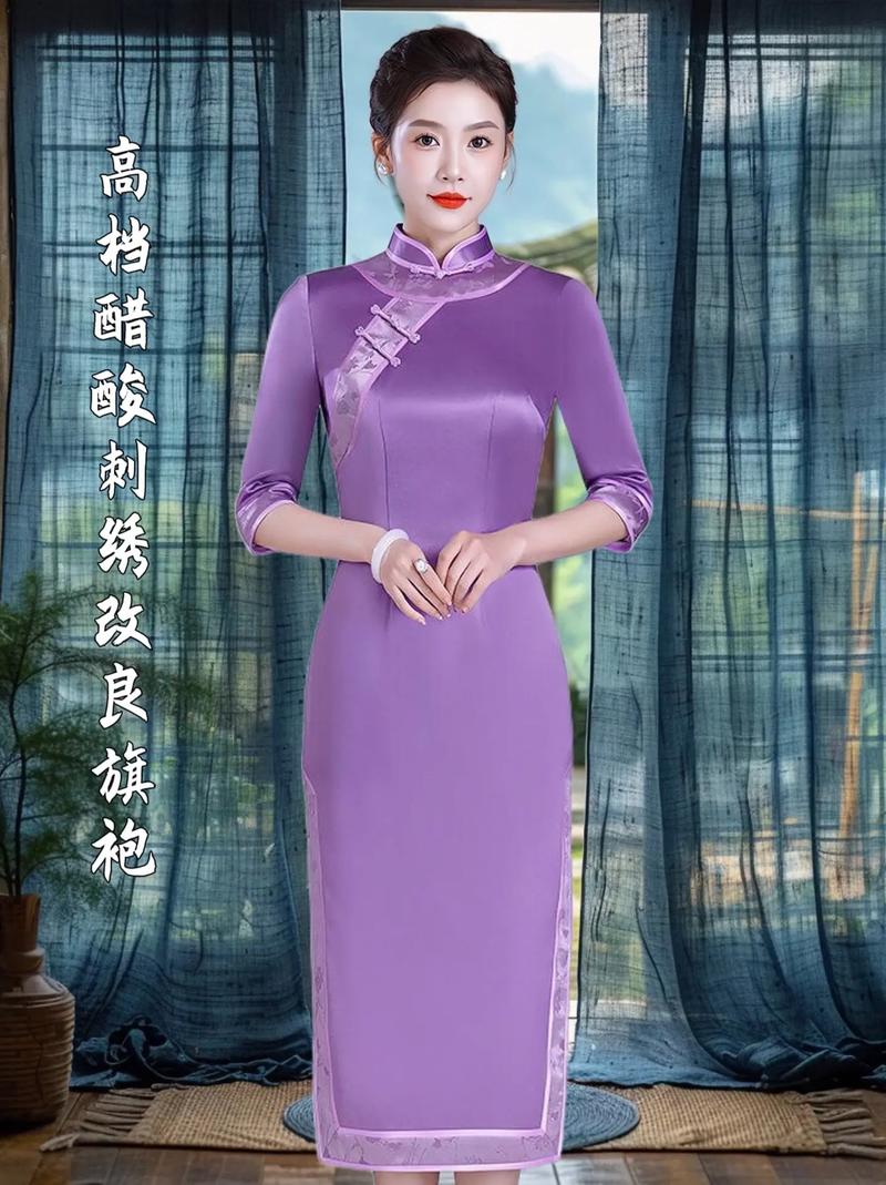 超美紫色旗袍！樱花校园模拟器最新版本下载