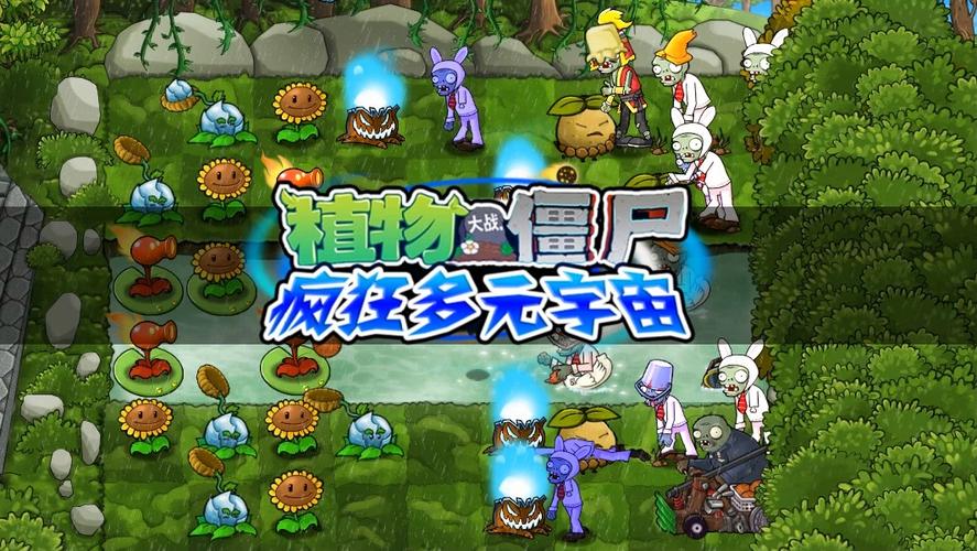 宇宙大战僵尸:好玩的太空杀丧尸游戏合集