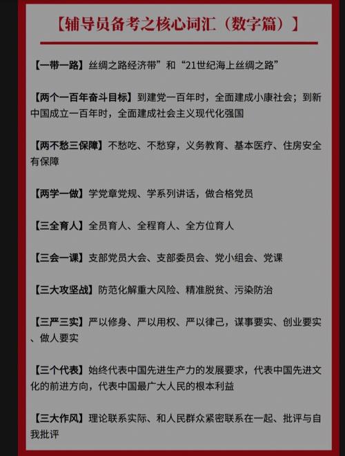 对于两不愁的理解不准确的是什么？深度解析！