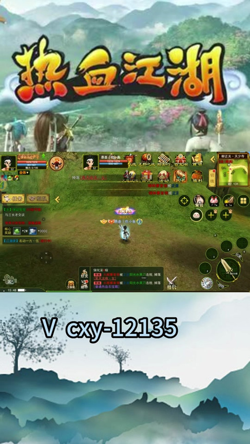 热血江湖手游门派任务攻略：新手必看升级指南