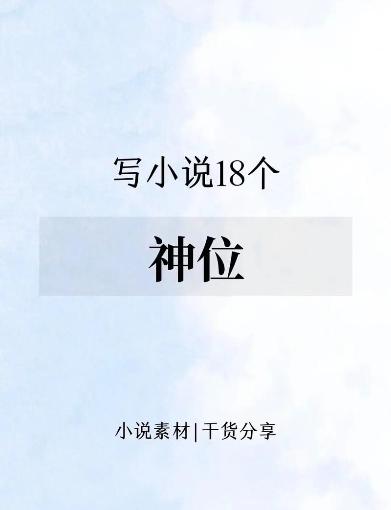 免费小说阅读：十八书屋在线阅读平台推荐