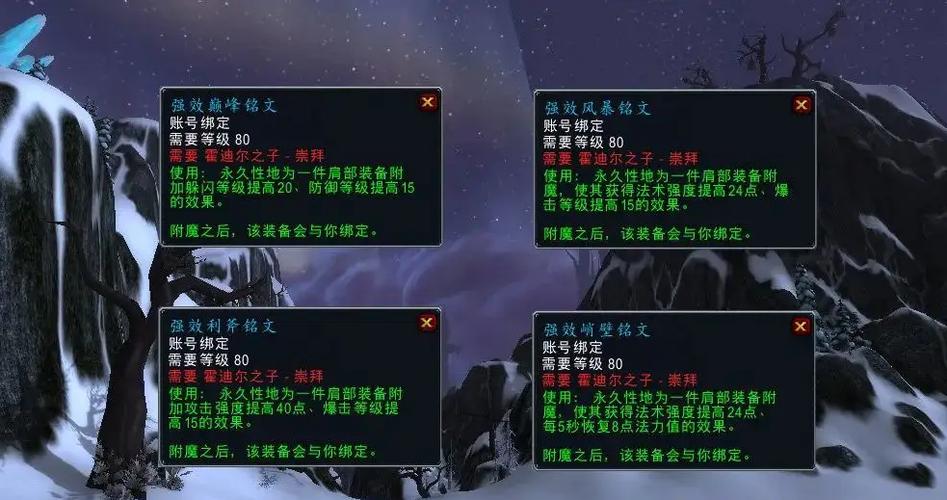 WLK声望系统详解:如何高效提升声望等级