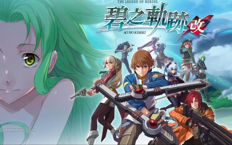 碧之轨迹剧情回顾：零之轨迹的延续与发展