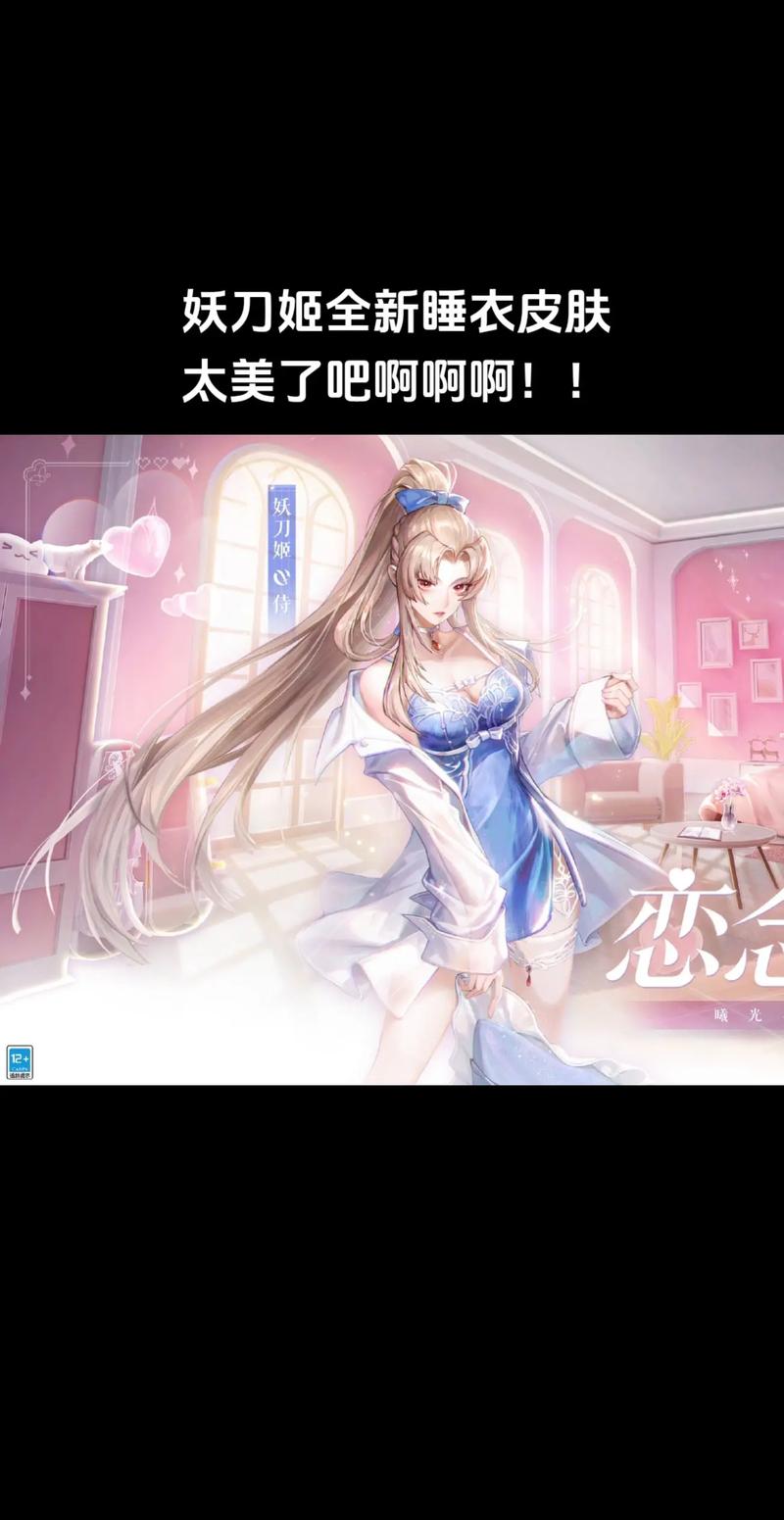 阴阳师妖刀姬攻略大全:御魂搭配及实战技巧详解