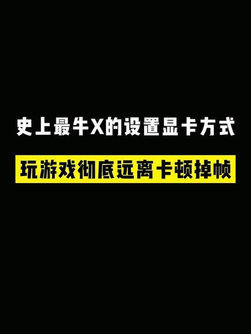 电脑游戏卡顿？Game Booster帮你解决，流畅游戏体验！