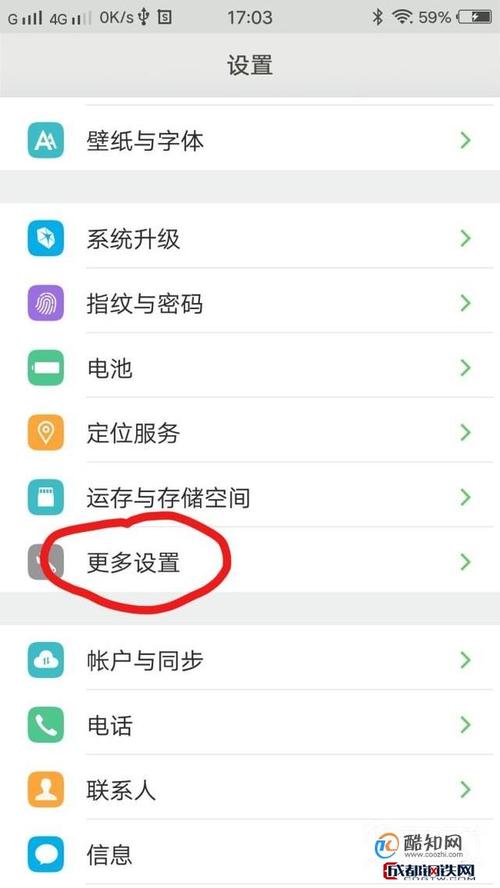 一键刷机精灵:安全快捷,你的刷机好帮手!