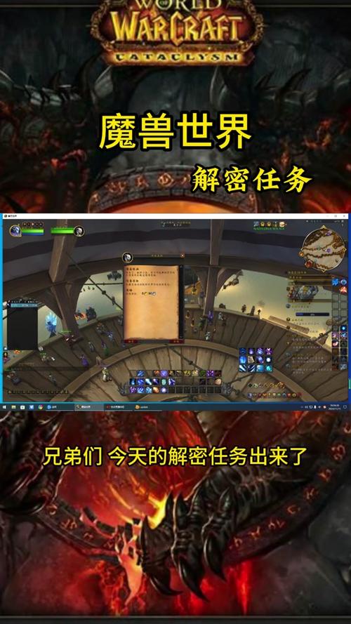 加弗德的踪迹在哪里？魔兽世界7.0神器任务位置及步骤详解