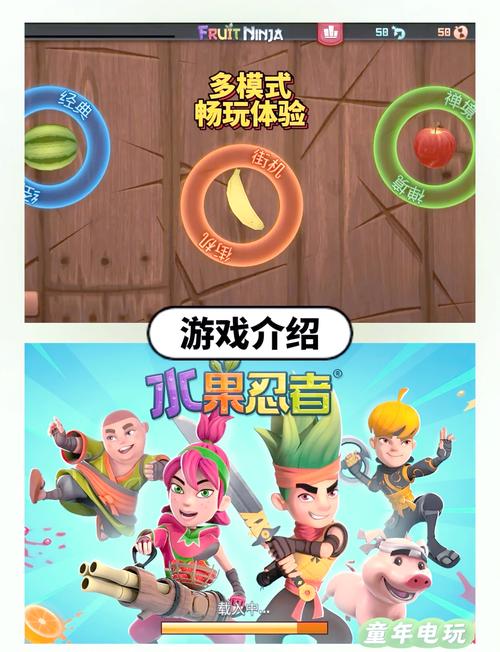 想玩水果忍者游戏？高清版和汉化版哪个更好？