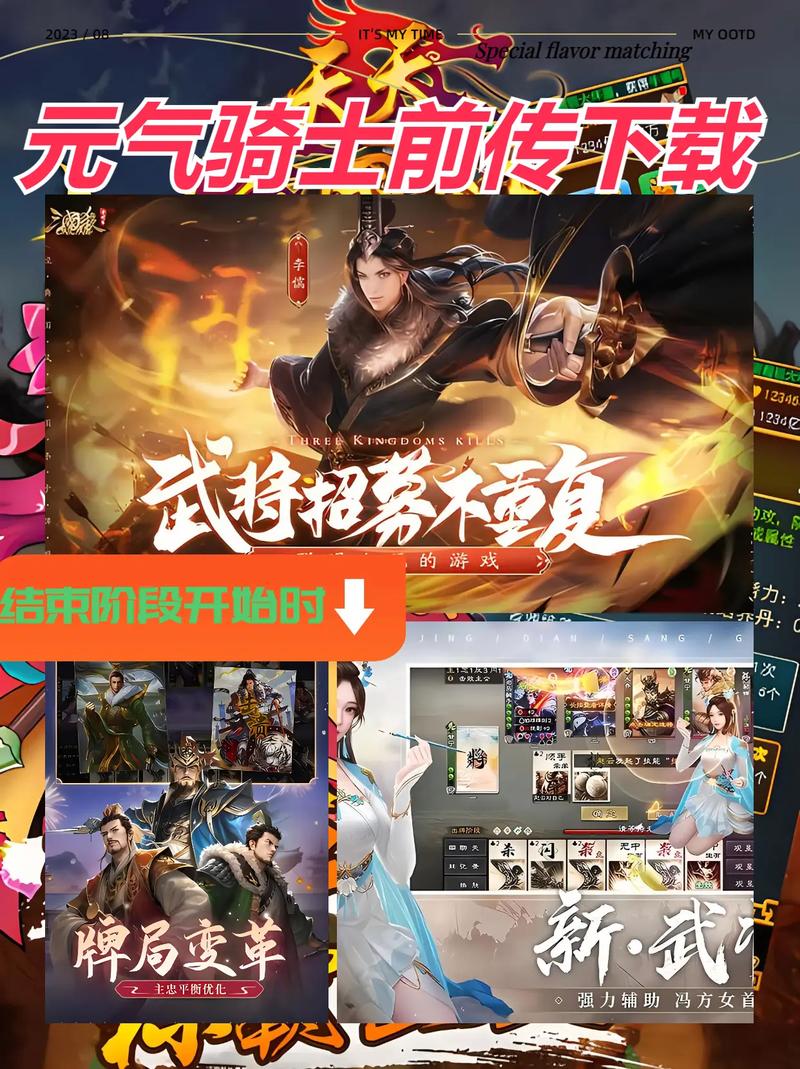 三国杀OL官网入口：下载游戏，体验三国策略对决